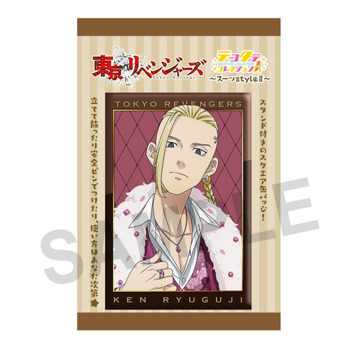 『東京リベンジャーズ』デコタテコレクション ~スーツstyleⅡ~ 龍宮寺堅